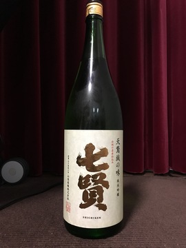 七賢_天鵞絨（ビロード）の味_純米吟醸