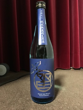 京都北山_純米無濾過生原酒