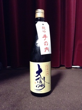 大信州_純米吟醸_手の内_生