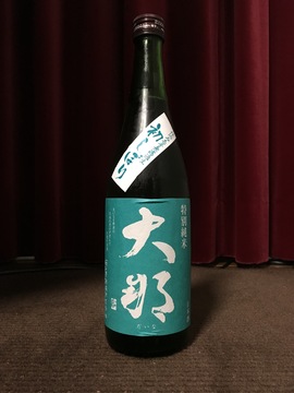 大那_特別純米_仕込み壱号_初しぼり