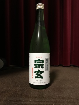 宗玄_無濾過生原酒_純米石川門