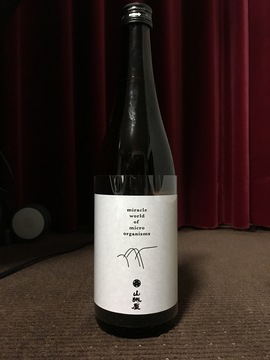 山城屋_Standard_class_純米大吟醸