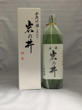 岩の井_山廃純米吟醸_一段仕込