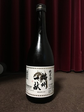 播州一献_純米酒