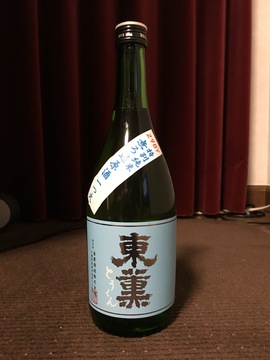 東薫_特別純米無濾過原酒一つ火