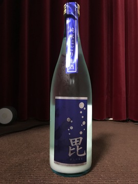 毘_純米にごり生酒
