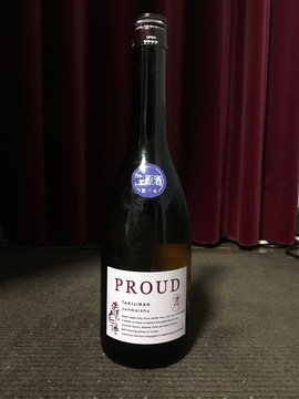 瀧自慢_PROUD_〜生原酒〜