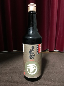 玉川_手つけず原酒_五百万石_純米吟醸