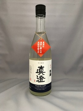 真澄_純米生酒