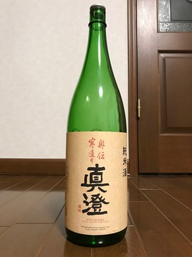 真澄_純米酒