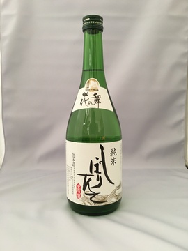 花の舞_純米しぼりたて生原酒