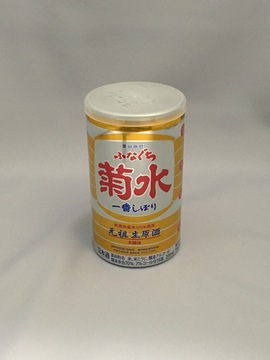 菊水_ふなぐち菊水一番しぼり_元祖生原酒_本醸造