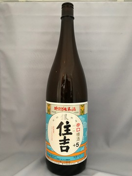 銀住吉_特別純米酒