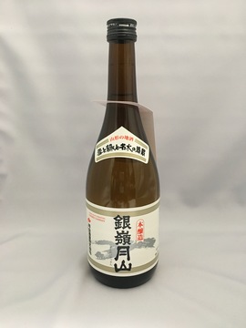 銀嶺月山_本醸造