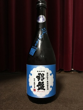 銀盤_特別純米_無濾過生原酒_てんこもり