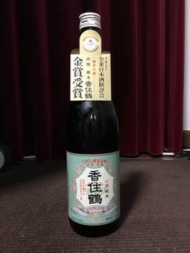 香住鶴_山廃_純米