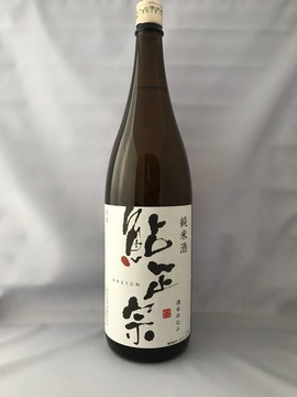 鮎正宗_純米酒