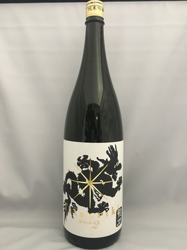 龍力_ドラゴン_エピソード2