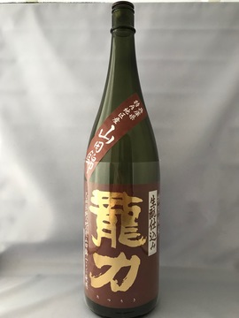 龍力_特別純米_生酛仕込み