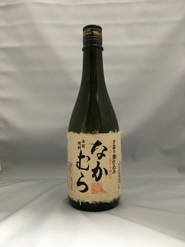 なかむら_手造り甕仕込み