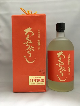 ろくちょうし_赤