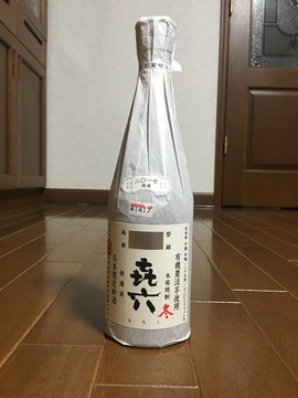 㐂六_無濾過_冬季限定新酒