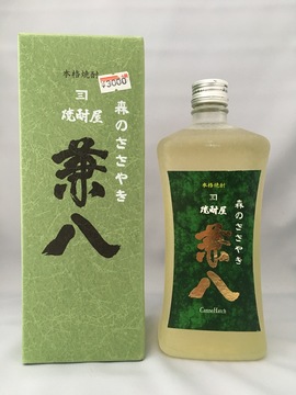 兼八_森のささやき