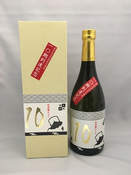 大山甚七商店_北辰蔵だより10