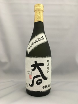 大石_特別限定酒