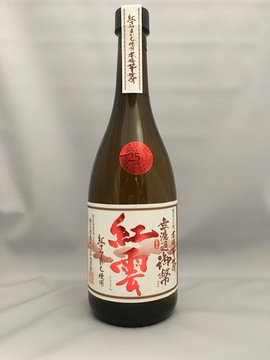 御幣_無濾過_紅雲