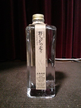 野うさぎの走り