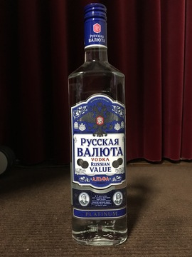 ロシアンバリュープラチナ