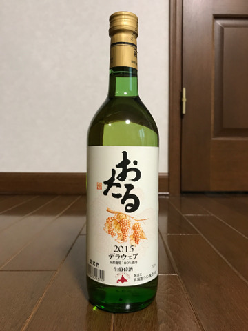 おたる_2015_デラウェア