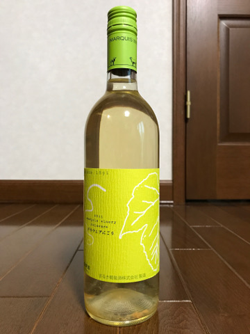 まるき葡萄酒_デラウェア2015にごり