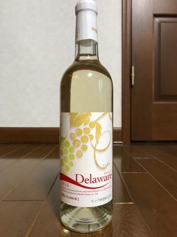モンデ酒造_デラウェア2016