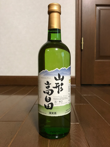 高畠ブラン_辛口