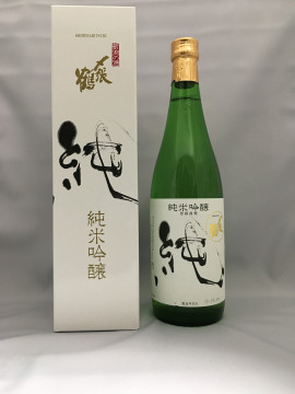 宮尾酒造_〆張鶴_純_純米吟醸