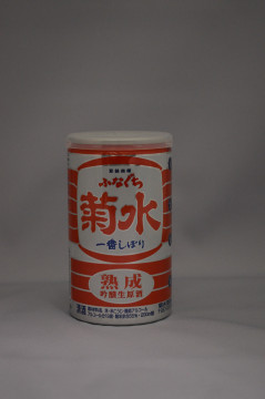 菊水酒造_ふなぐち_菊水_一番しぼり_熟成_吟醸生原酒