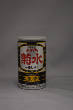 菊水酒造_ふなぐち_菊水_一番しぼり_薫香