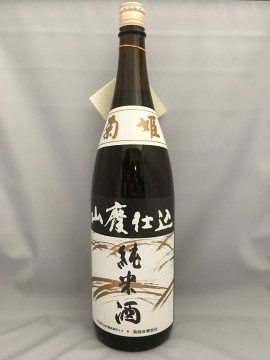 菊姫_山廃仕込_純米酒