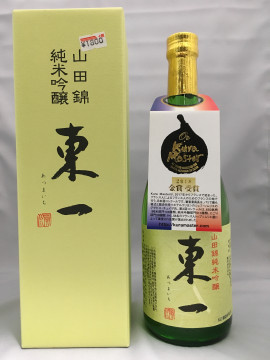 五町田酒造_東一_山田錦純米吟醸