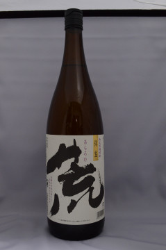 弥生焼酎醸造所_弥生_荒ろか