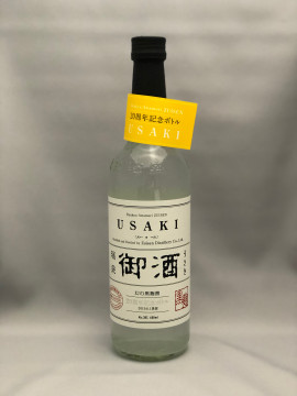 瑞泉酒造_瑞泉_御酒_20周年記念ボトル