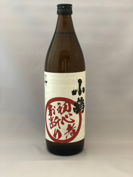 小正醸造_小鶴_初心者お断り