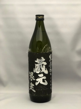 神楽酒造_黒麹天孫降臨_蔵元限定