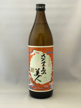 長島研醸_さつま島美人